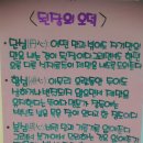 한울건강원