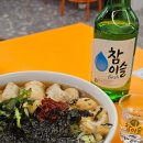 가락분식