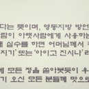 맨지기치킨 이미지