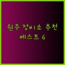 동아자동차공업사 이미지