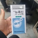 대성가축약품 이미지