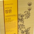 주안시민약국 이미지