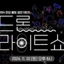 한강여행사 이미지