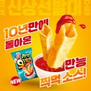 스윗마치 이미지