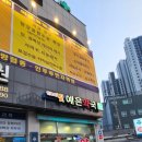 경수초 건너편 네이버블로그