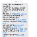 박현숙소아과의원 이미지