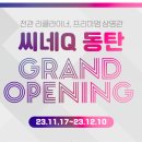 동탄영천로 이미지