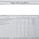 진성카센타 이미지
