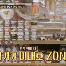 부산곱창 이미지