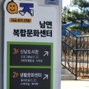 남면목욕탕 이미지
