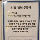 관광호텔준 이미지
