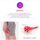 사무실 아이템 / 바디 마사지기