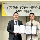 (주)뉴트리션디자인