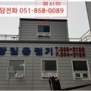사하구 감천항로 이미지