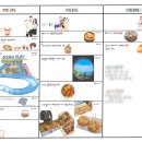 번영로 17 앞 이미지