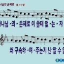 은혜여관 이미지