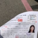 단양자동차운전전문학원 이미지