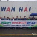 농업회사법인 ㈜그린 이미지