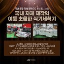 이룸컴퍼니 이미지