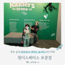 딩동댕 동전노래게임장 | 경주 아이와 가볼만한곳 실내 데이트 놀거리 원더스페이스