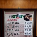 야무진 국밥 이미지