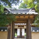 남호구택