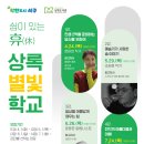 상록(주) 이미지