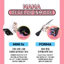 모벨롭 네이버블로그