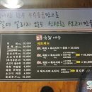 홍육회 이미지
