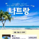 무안-6 이미지