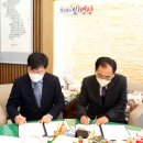 영광산업 주식회사