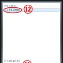 [Win7] Win10 무료 업데이트 알림 영구끄기 (GWX.exe 영구제거) 이미지