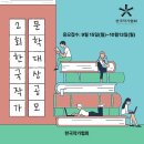 경인세탁소 이미지