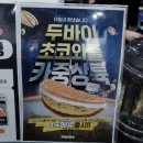 카페인중독등촌역점