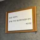 일산식당 이미지