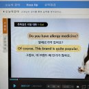 안젤라약국 | 해커스톡으로 영어회화공부 2주차 현실후기
