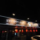 심야오뎅양산 이미지