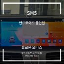 솔로몬모터스 이미지