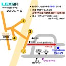 [골목]건강힐링체조교실 | [인천 서구] 육아동지 남편의 은밀한(?) 취미생활 렉스마 체조교실 소개, 찐후기, 내돈내산,