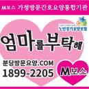 엠보스 의료기 이미지