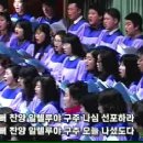 (성탄절성가) 구주 나심 선포하라 _ 대구대일 성탄절성가악보(4부반주) 이미지