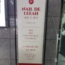 ❣️웨딩네일-안양과천인덕원네일(네일드리아)