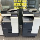 원주 복합기렌탈, 임대처 jam-code 1102 발생.복사기는 [세양디앤씨]