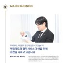 권익&출입국 행정사사무소 이미지