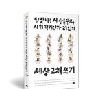 다사랑평생교육센터 이미지