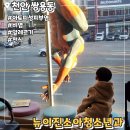 인나소아청소년과의원 | 천안 뉴이진 소아청소년과 아토피성 피부염 예약 방문후기