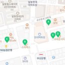 삼산맑은약국 이미지