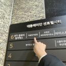 어울림지압원 이미지