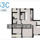 엘림아파트앞 이미지