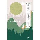 도서출판 산책